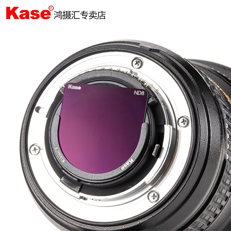 卡色（Kase）镜头后置滤镜 适用尼康/适马14-24 佳能EF 富士单反超广角镜头 插入式 ND64 ND1000 减光滤镜 配件 尼康14-24 镜头 ND64(减6档)