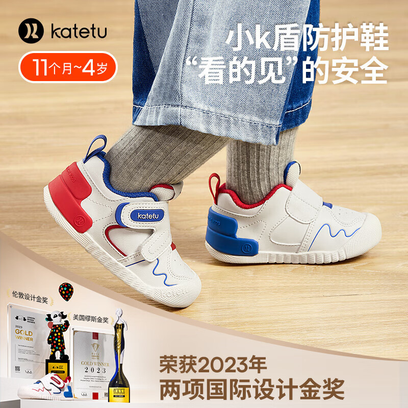 京东新品首发 2023-09-23 - 第4张  | 最新购物优惠券