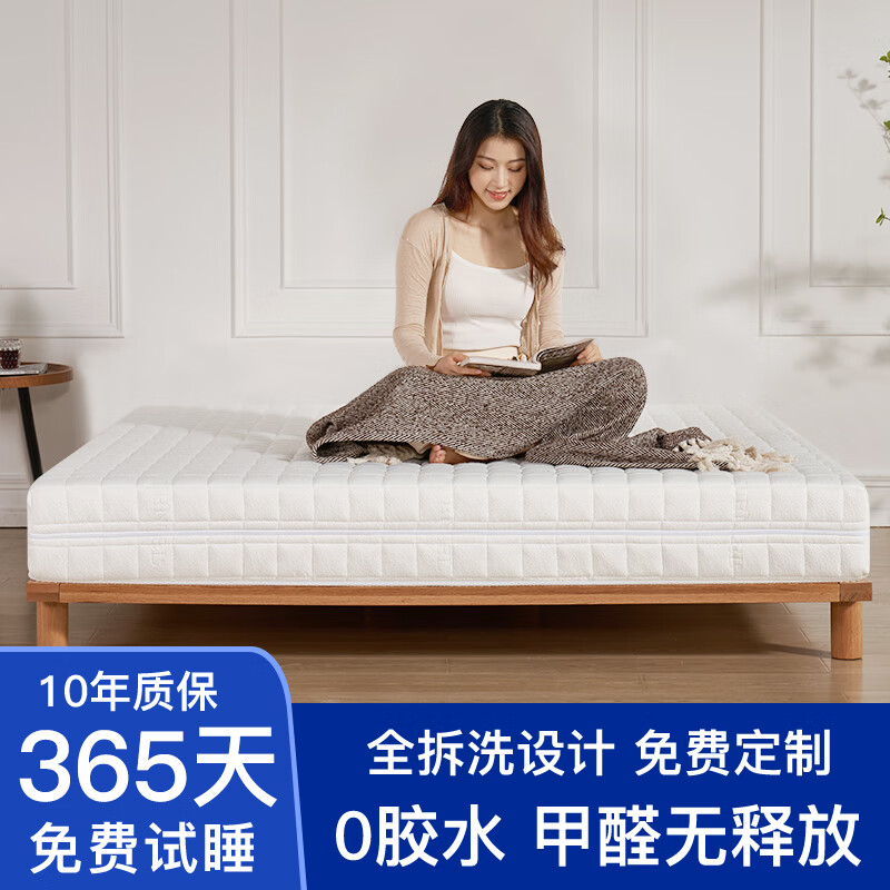 雅阁瑞斯雅阁瑞斯全拆洗床垫乳胶记忆棉席梦思椰棕独立弹簧压缩卷包可