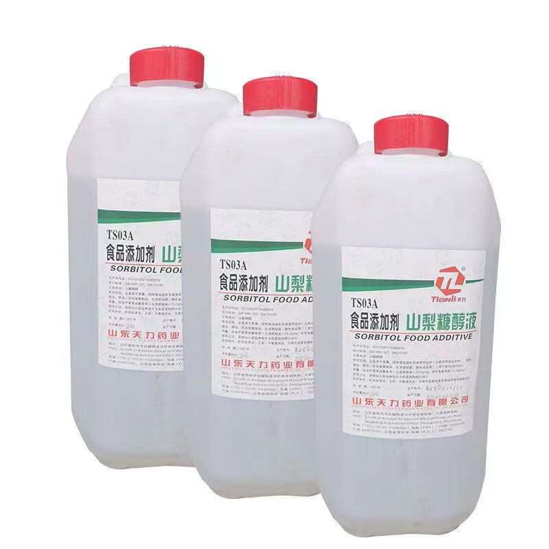 山梨糖醇食品级烘焙糕点饼干酒水面包月饼保湿剂甜味剂保水剂 山梨糖