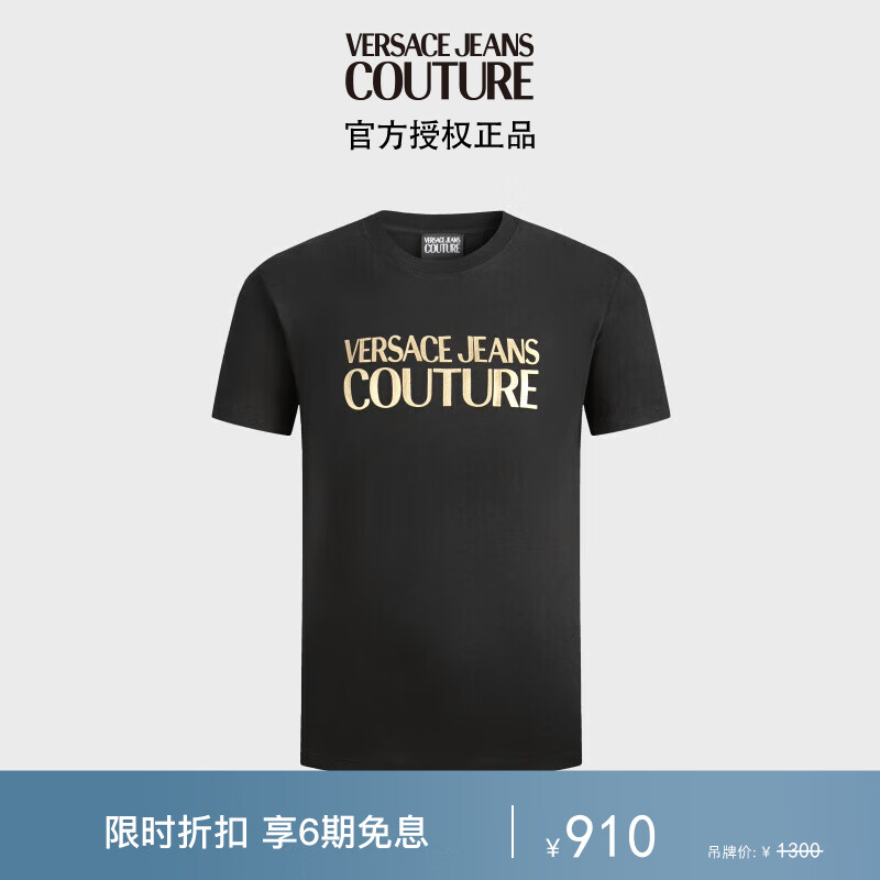 范思哲versace jeans couture男装男士logo印花t恤衫 黑色xxl礼物