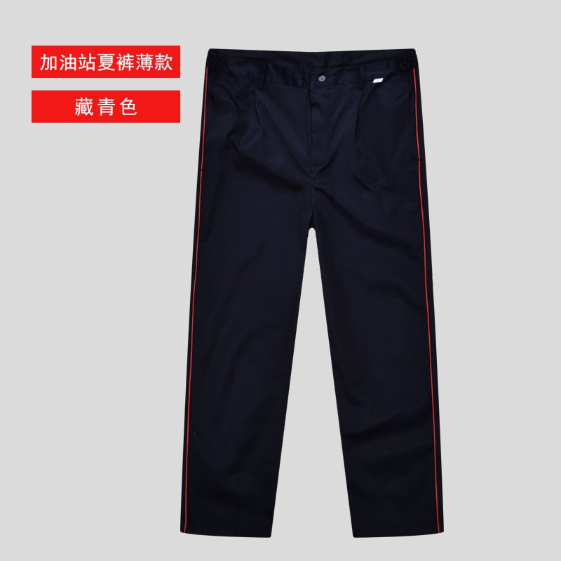 查看工装价格走势用什么App|工装价格历史