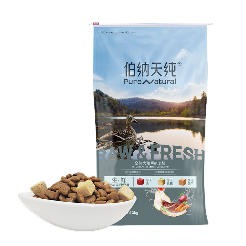 伯纳天纯宠物狗粮怎么样？体验后讲实情内幕？