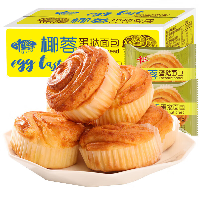 零趣椰蓉蛋挞手撕面包整箱小吃零食 椰蓉蛋挞面包 800g