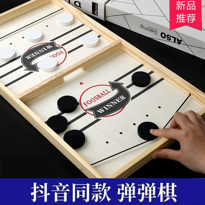 查询京东儿童桌面玩具价格走势|儿童桌面玩具价格走势