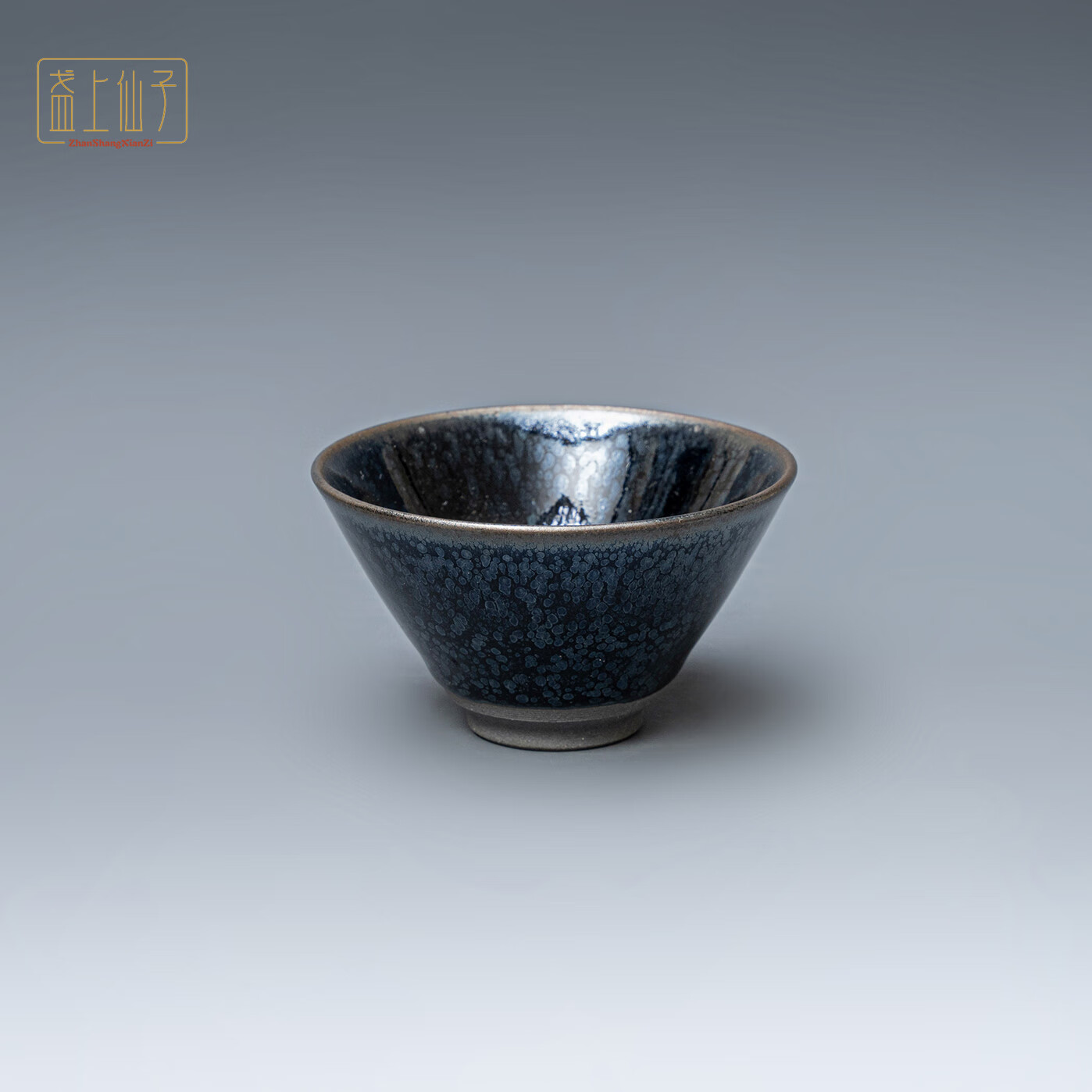 杨敏纯手工高端茶器主人杯红鹧鸪茶杯束口杯 建盏-隐鹧鸪「斗笠器型」