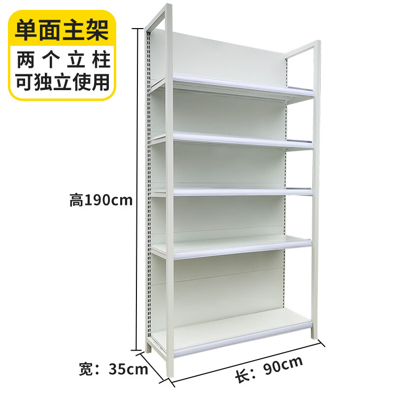 市貨架商店文具店貨架便利店小賣部母嬰店百貨零食架藥店展示架 單面主架90*36*190/5層加厚