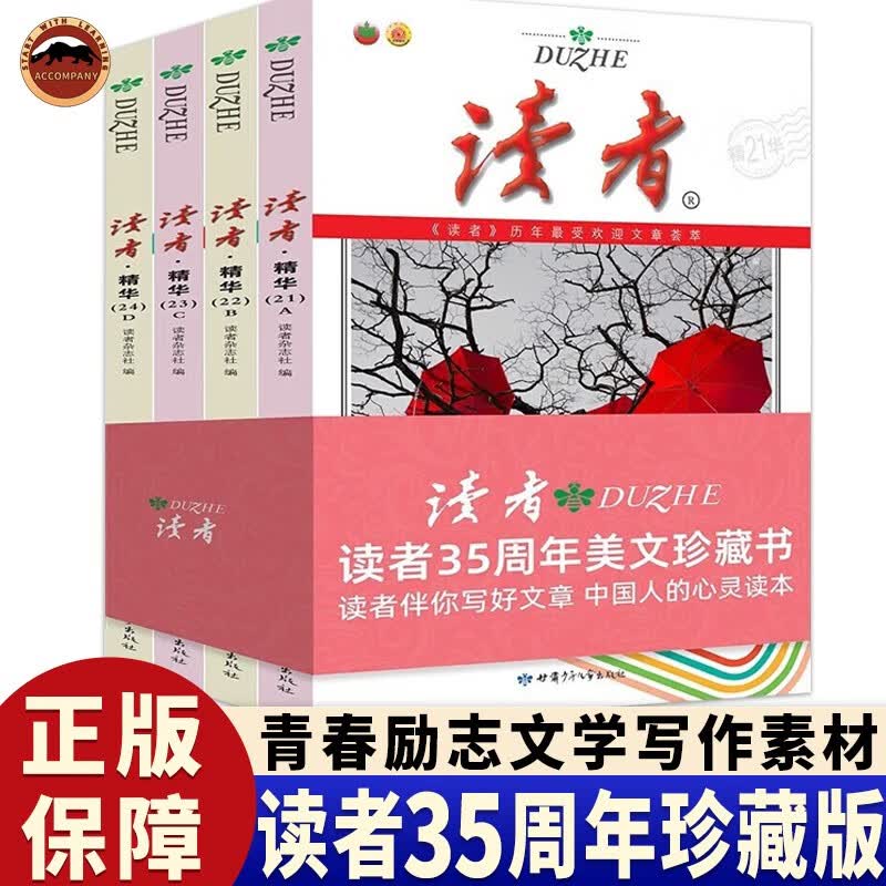 【正版预售】狂飙小说 电视剧 原著小说书籍 书中赠主演印签明信片 徐纪周导演 张译 张颂文 李一桐 主演同名电视剧正在热播