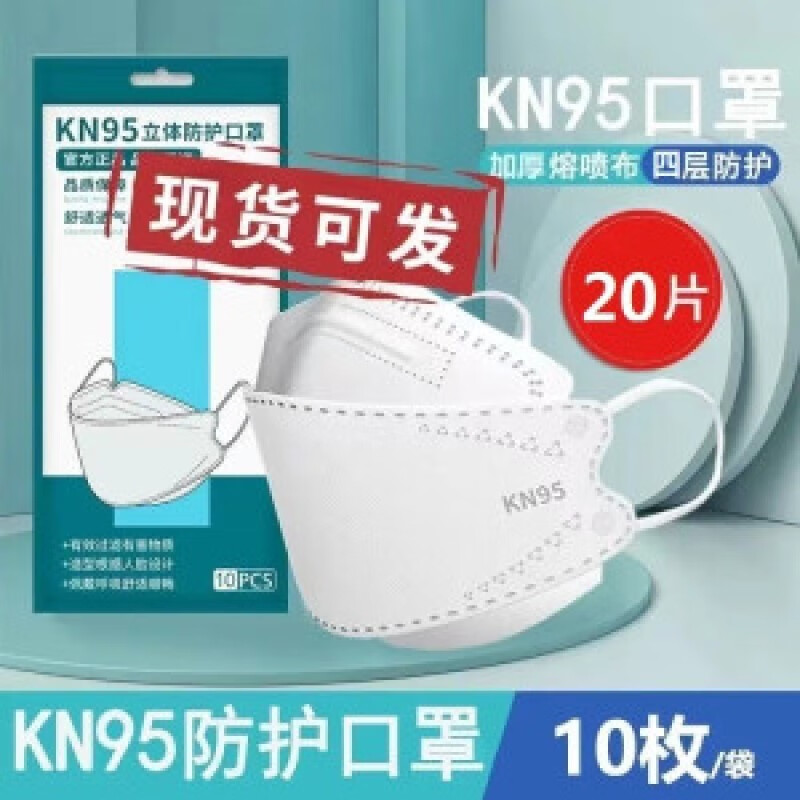 球迷用品怎么看历史价格|球迷用品价格走势图