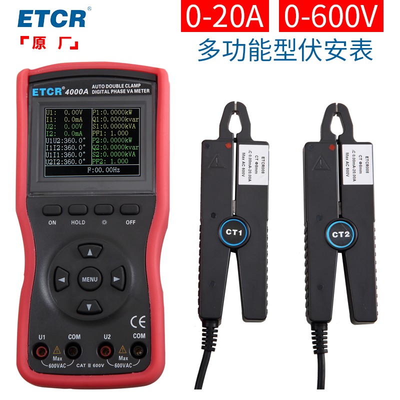 铱泰ETCR4000A双钳数字相位伏安表智能型相位测试仪电流20A电压600V分辨0.01mA相位表