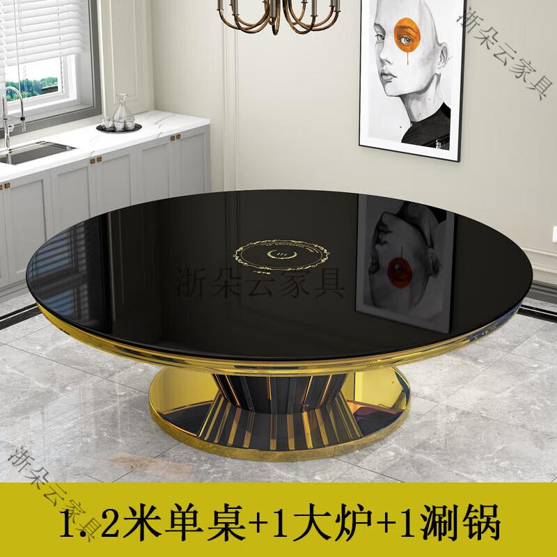浙朵云家用大圆桌火锅桌子电磁炉一体火锅桌桌椅组合餐桌一人一锅小