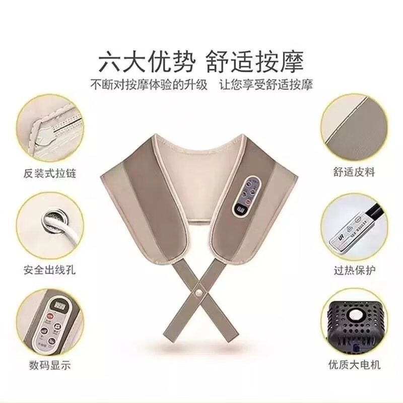 艾可熊按摩披肩颈椎按摩器神器敲捶打背部肩部多功能按摩仪礼按摩捶打