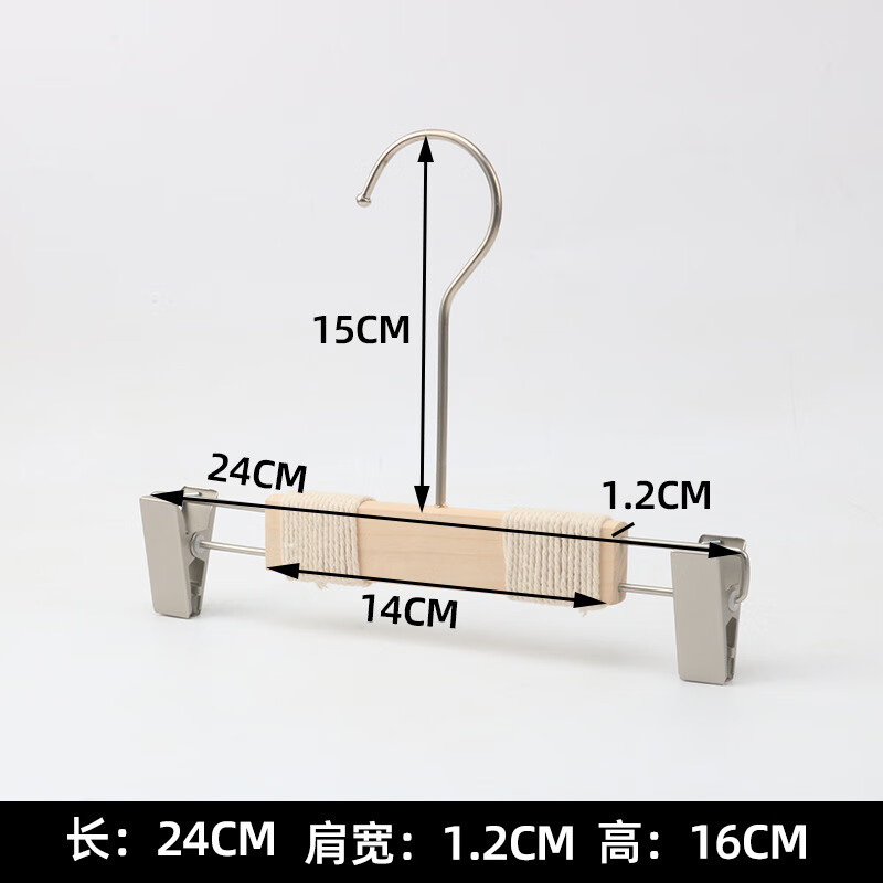 漆服装店实木衣架无痕防滑裤架儿童裙夹制作包邮 255款-24cm 20只刻字