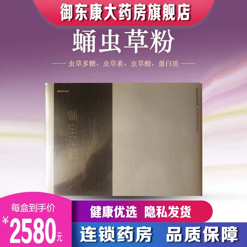 美罗】品牌报价图片优惠券- 美罗品牌优惠商品大全潜力降序- 虎窝购