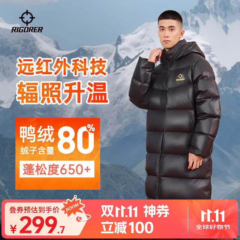 准者运动长款羽绒服冬季鸭绒聚热保暖防风加厚连帽保暖户外休闲外套男 纯正黑 XL (175)