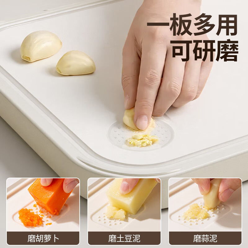 艾仕可（ASCOR）纯钛切菜板家用抗菌防霉食品级双面水果砧板厨房婴儿专用案板粘板 可立式1-2人 中号
