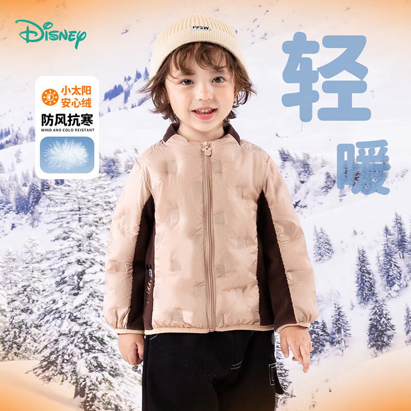 迪士尼（Disney）童装男女儿童红色新年卡通轻薄90白鸭绒羽绒服休闲保暖外套冬季 【90白鸭绒】咖色 120 （建议4-6岁身高110-120cm)
