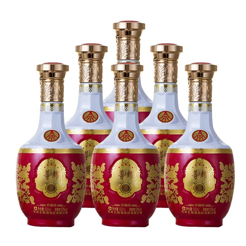 五粮液(wuliangye)股份有限公司 52度浓香型白酒 送礼迎宾酒 2020年产