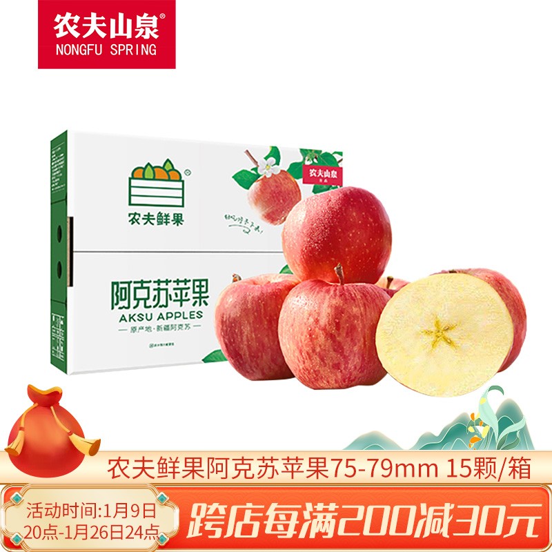 京东实时热销榜 2022-01-10 - 第15张 | 最新购物优惠券 京东实时热销榜 2022-01-10 - 第15张 | 最新购物优惠券