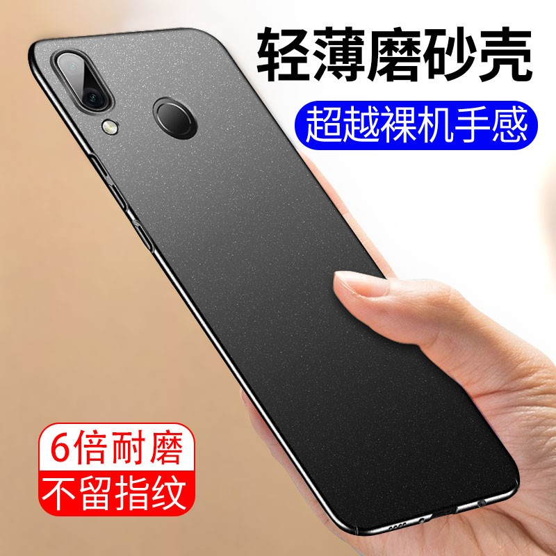 毅美 适用华为荣耀play手机壳paly男款note10超薄磨砂noto磁吸套ply