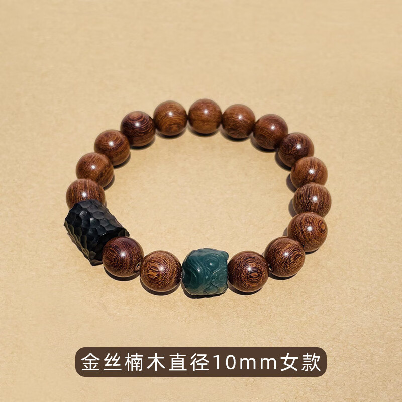 优选【醒狮】金丝楠木菩提醒狮木雕木清冷感手串手链 18手围男款使用感如何?
