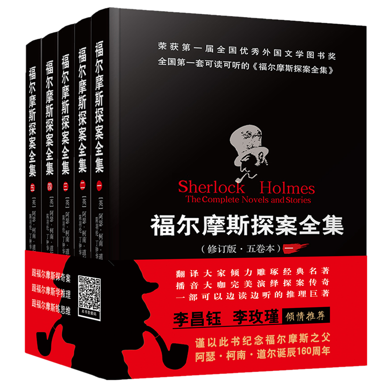 解密侦探小说价格趋势，这本经典是否值得买？|怎么查侦探推理商品的历史价格