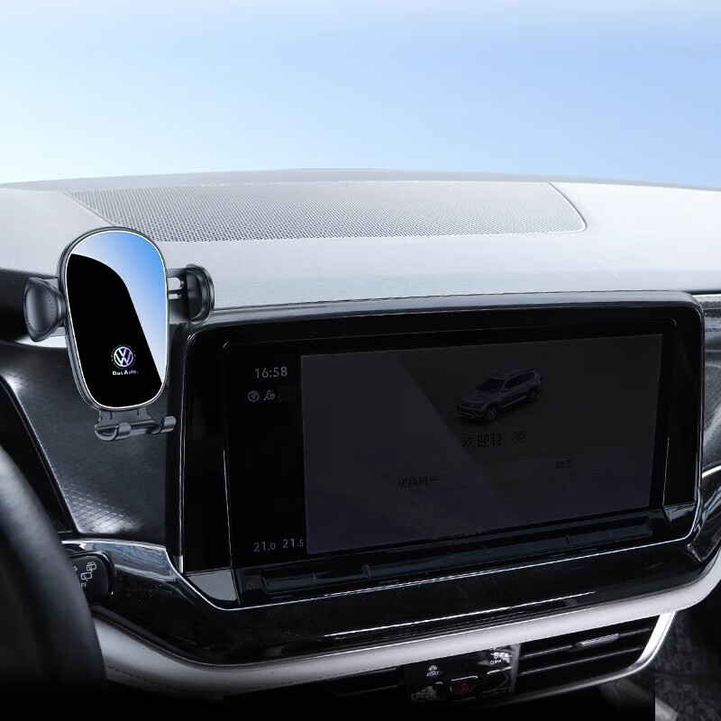 卓蔚适用于22-26款大众速腾 朗逸 宝来途观L车载手机支架车载导航支架 大众专用【机械灵动款】 23-24款朗逸（12英寸屏）