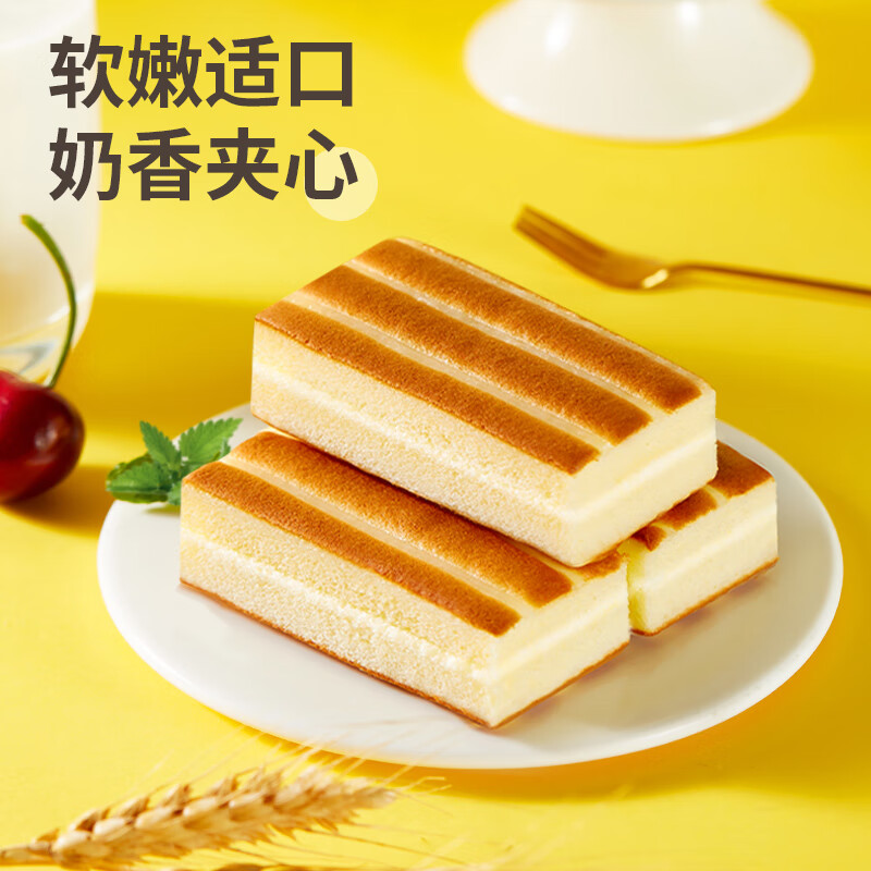 盼盼嫩蛋糕奶香元气早餐夹心糕点懒人代餐下午茶休闲零食 嫩蛋糕（原味）600g【24枚】