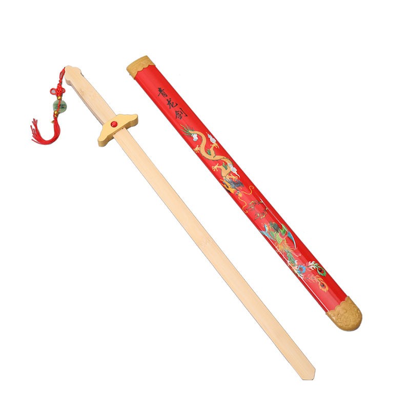 摩羯先生木刀带鞘木剑竹质儿童节玩具剑八卦太极尚方宝剑青龙宝刀表演道具 竹制红色青龙剑 1把