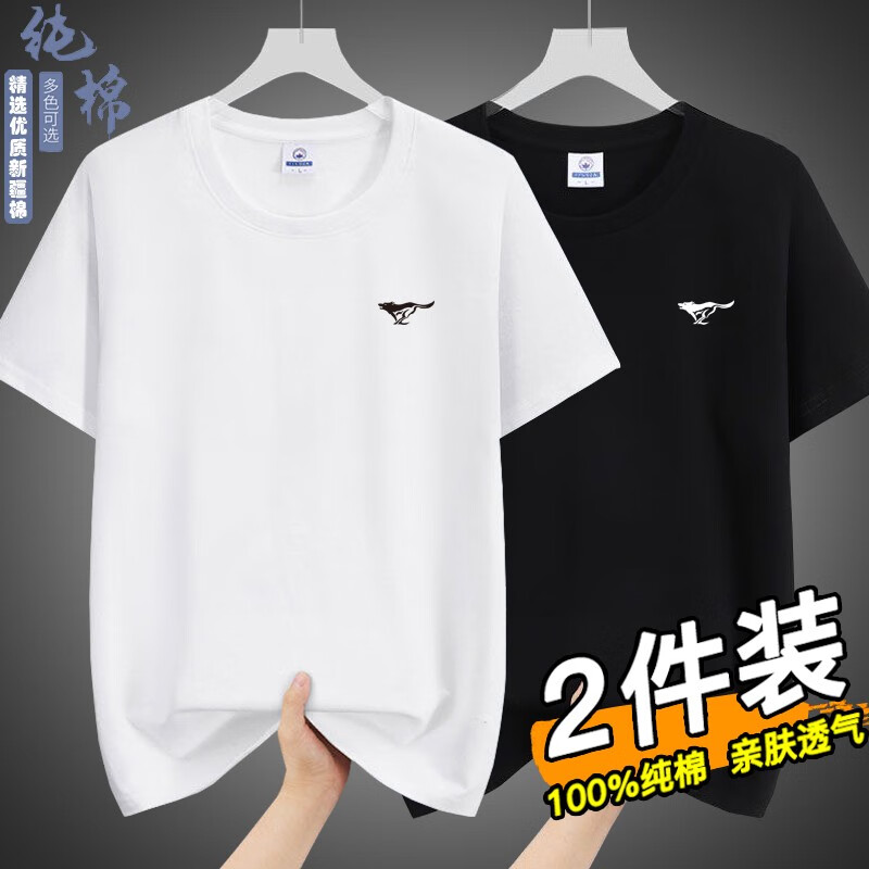 男士T恤商品历史价格查询|男士T恤价格走势