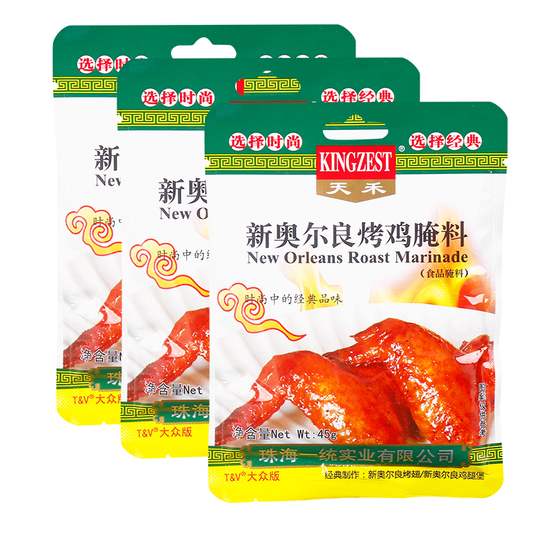 ����°¶�������������΢��45g*3�� �������ƿ��⿾���տ���ζ�� �°¶�����������45g*10��42.41Ԫ