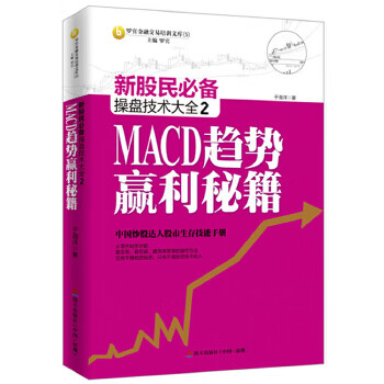 目录 于海洋 【放心选购】
