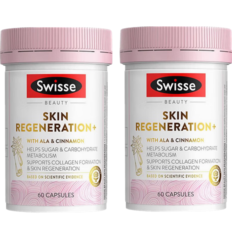 ���ڲ�����Swisse˹άʫ�������������60��/ƿ��άC��п�޻��ǻ�Ƥ�����ٽ�ԭ������ʧ���޽��� ��װ������60��*2ƿ