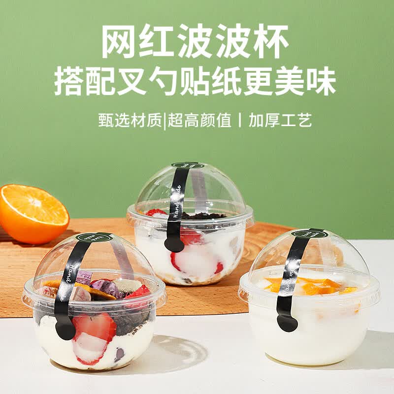 拜杰奶茶杯带盖杨枝甘露杯子饮品杯咖啡杯一次性胖布丁杯蛋糕杯属于什么档次？