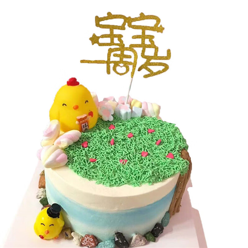 芙滋窝新款小黄鸡生日蛋糕周岁儿童生肖鸡宝宝蛋糕男孩女孩全国同城