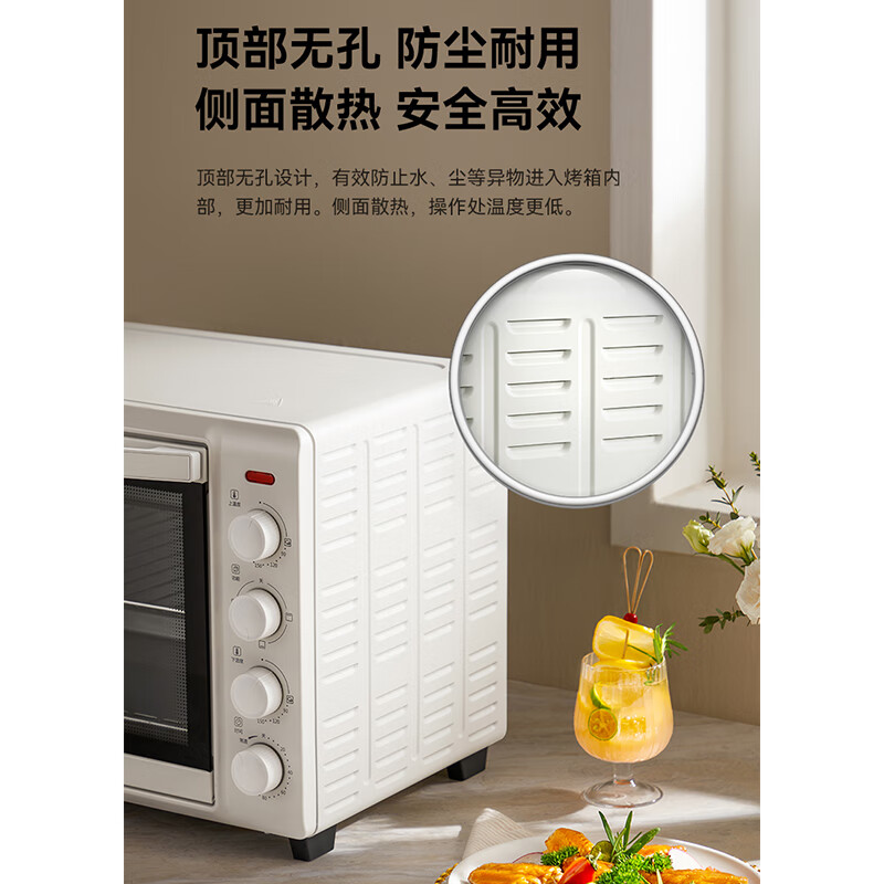 长帝（changdi）TO42A家用42L大容量多功能电烤箱独立控温易操控四层烤位多功能烘焙 1号会员店