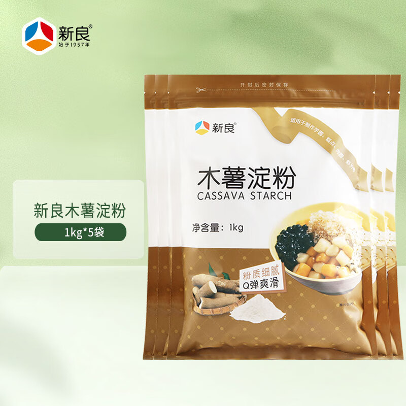 新良木薯淀粉1kg 芋圆粉珍珠圆子 钵仔糕粉 甜品原料 生粉 【5包】