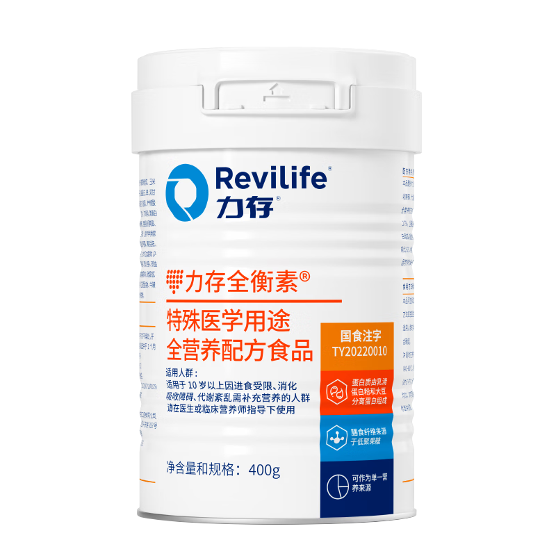 ����ȫ��������ҽѧ��;ȫӪ���䷽ʳƷ��ֲ��˫���� 218Ԫ