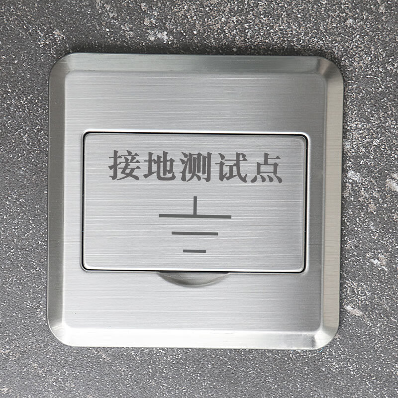 扑哩扑剌接地测试盒临时接地端子箱不锈钢等电位接地电阻检测点盒 120