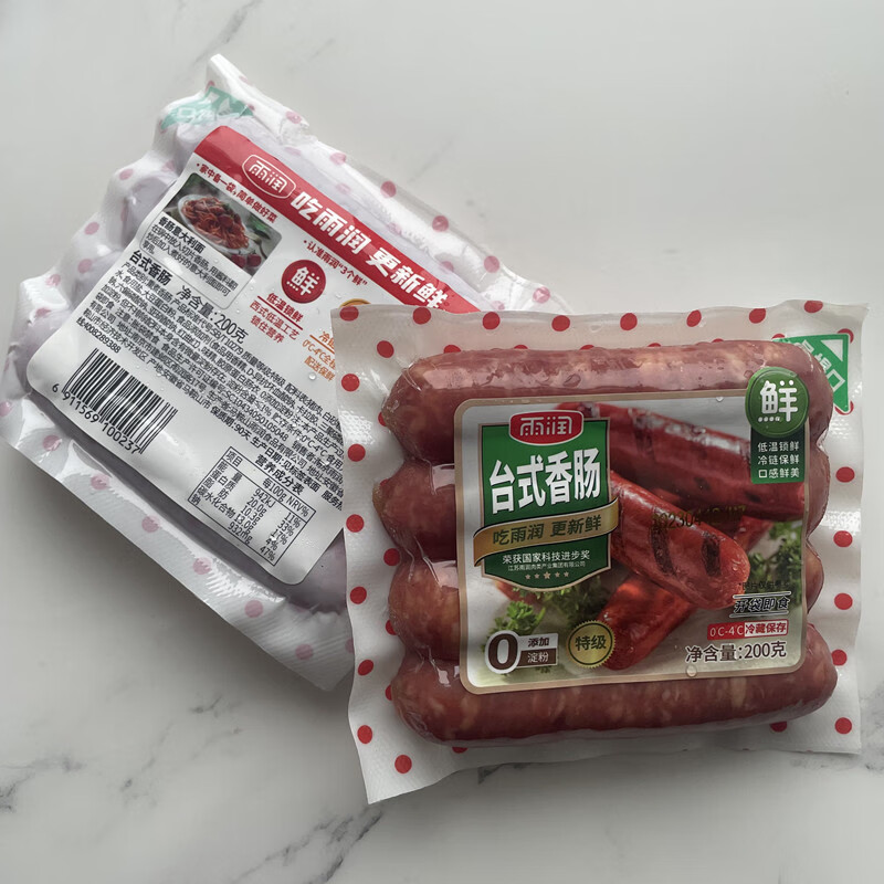 雨润开袋即食小包装台湾风味烤香肠早餐肉肠热狗香肠 200g雨润台式
