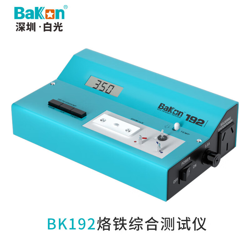 bakon白光電烙鐵溫度測試儀BK191數(shù)顯焊臺溫度測溫儀 BK192