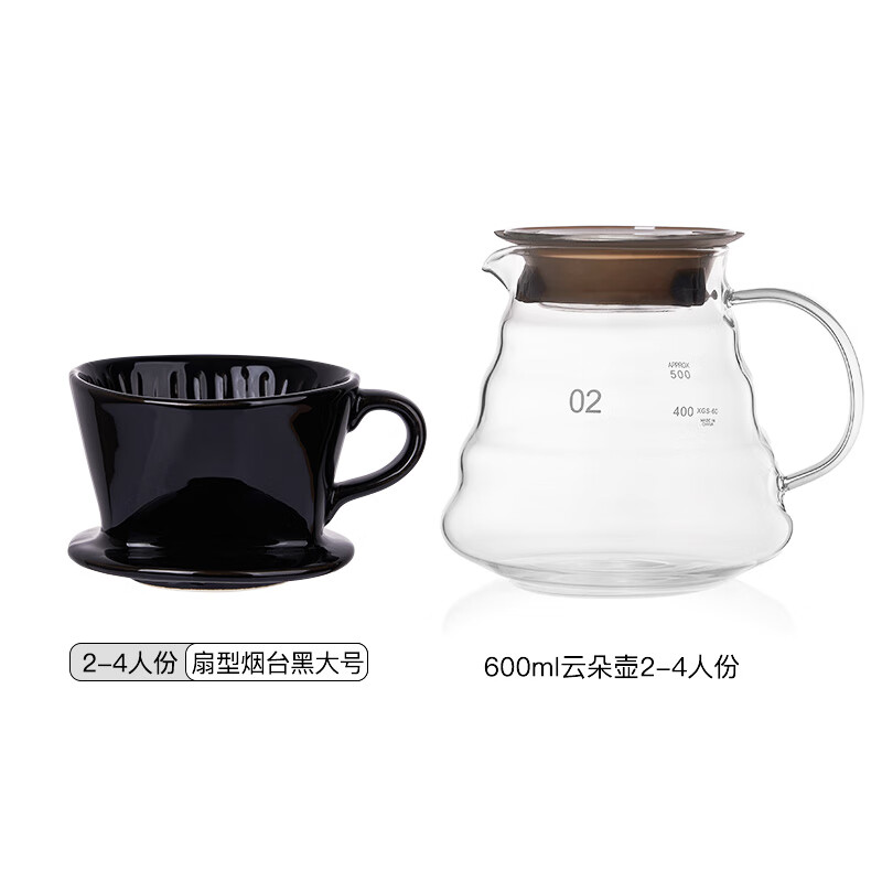 友來?？Х葹V杯手沖咖啡過濾器陶瓷家用滴濾式V型漏斗式濾杯套裝 扇形黑色大號+600ml云朵壺