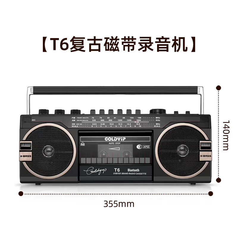 录音机哪个品牌好(录音机什么品牌质量最好)