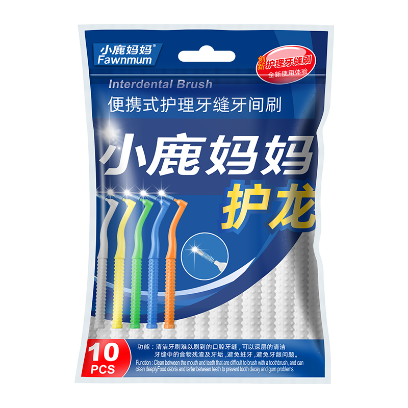 С¹�����������ˢ������ˢ�����������ˢ�ݼ�϶ˢ20֧ 0.8mm 10֧ 2�� 19.8Ԫ