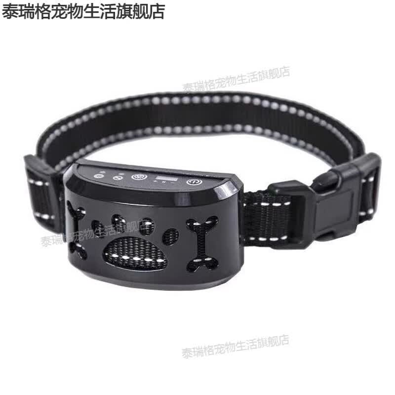 泰瑞格止吠器智能全自动电击项圈泰迪防叫宠物狗吠脖圈防狗叫扰民