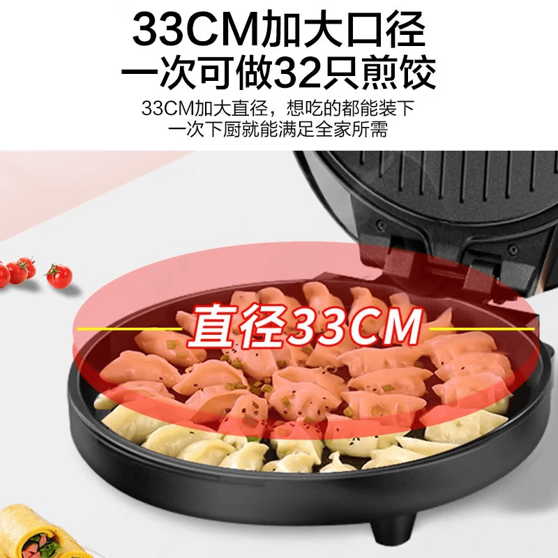 SUPPER苏泊电饼铛40cm大号【国补15%】家庭用大功率2026年新款多功能电饼档双面加热加大加深烤盘电煎锅 【33CM耀石黑】双面煎烤+木铲