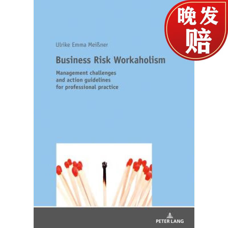 【4周达】business risk workaholism : management challenges and