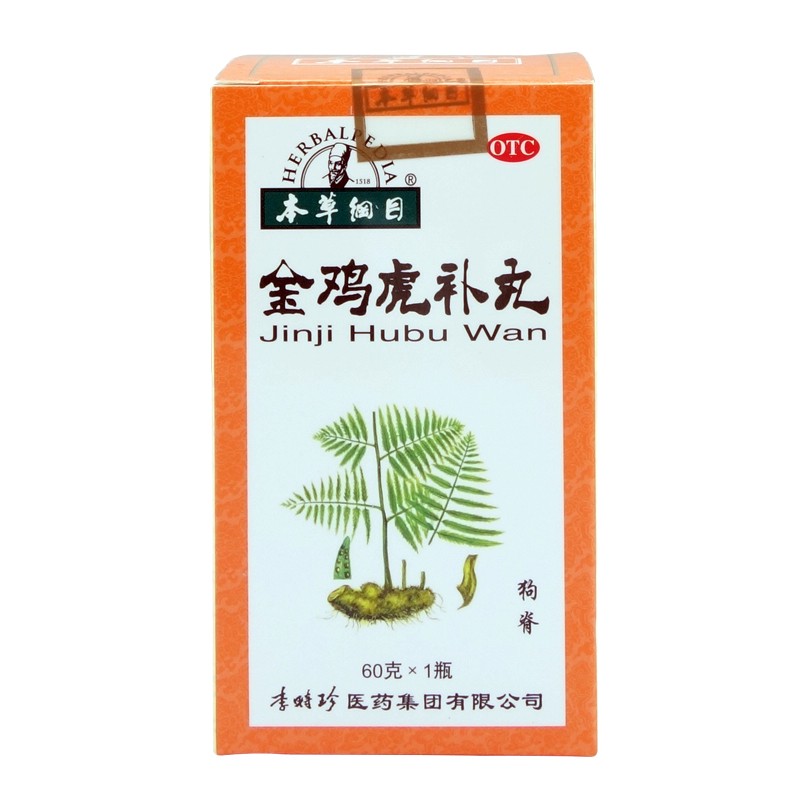 本草纲目 金鸡虎补丸60g   补气补血舒筋活络健肾固精 1盒