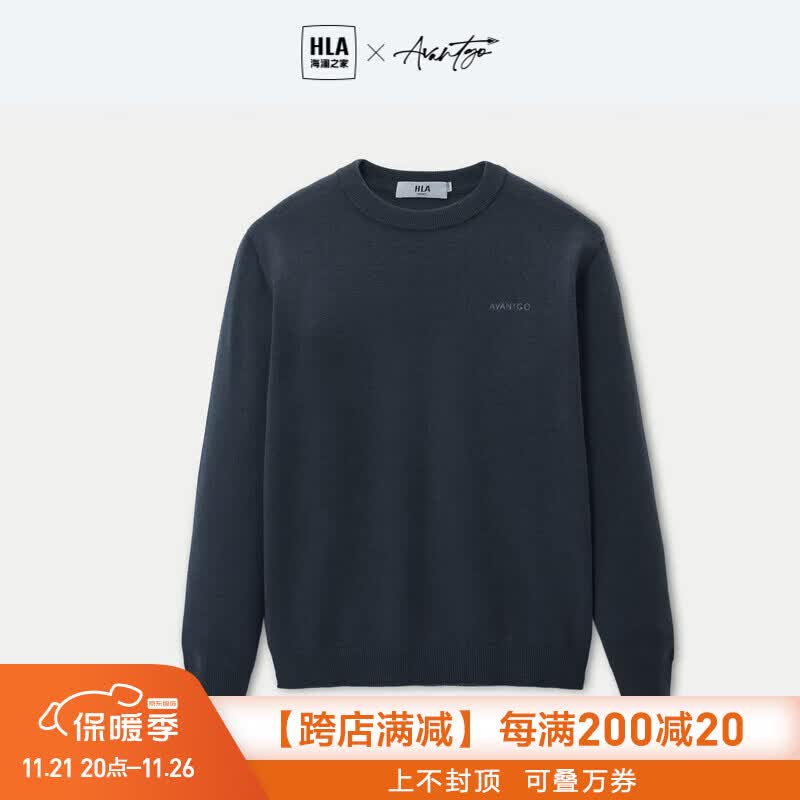 HLA海澜之家长袖针织衫男23轻商务经典系列圆领含羊毛毛衣男春秋
