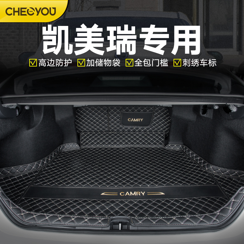 经济负担轻松解决！后备箱垫价格走势和销量趋势分析|京东后备箱垫如何查看历史价格